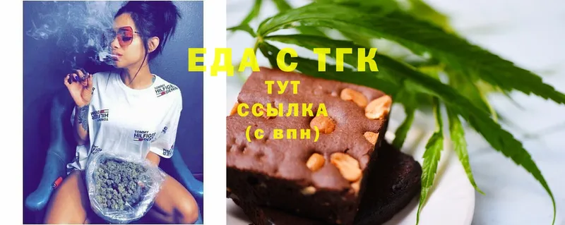 ссылка на мегу   Лукоянов  Печенье с ТГК конопля 